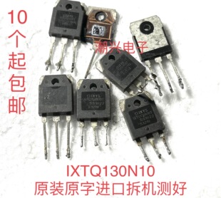 IXTQ22N50P IXTQ130N10 IXTQ160N10T SSH22N50A FQA22N50进口拆机