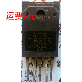 原装进口拆机 STR F6656 STR-F6656 STRF6656 电源模块