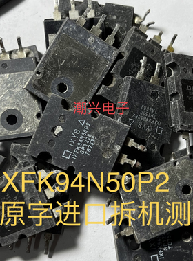 原装原字拆机 IXFK94N50P2 IXFK98N50P3 94n50 测好