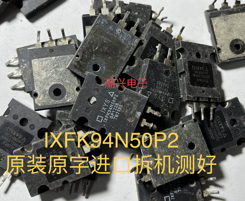 原装原字拆机 IXFK94N50P2 IXFK98N50P3 94n50 测好