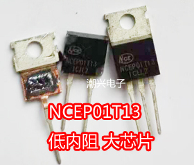 大芯片低内阻 NCEP01T13 MOS场效应管电动车控制器 100V 135A
