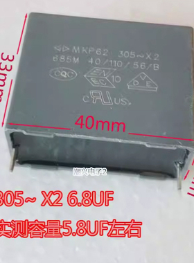305V～x2 685M 685k MKP62 6.8UF 交流900v左右无极电容