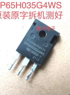 TP65H035G4WS 拆机测好