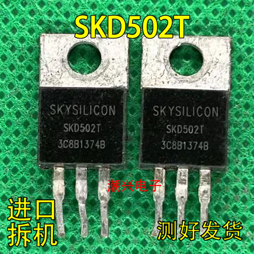 MOS管控制器用场效应管