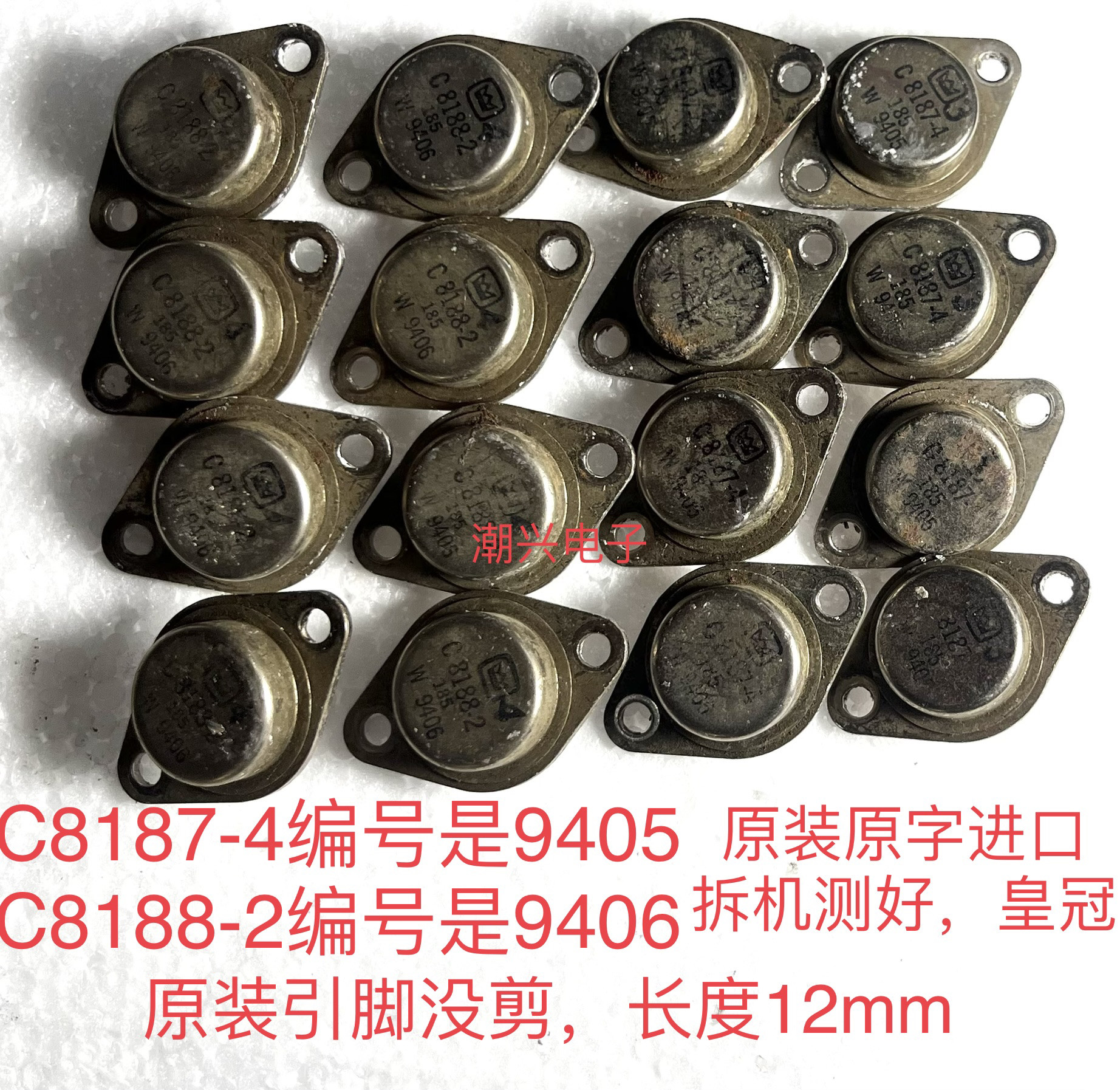 mj21193mj21194进口拆机功率管