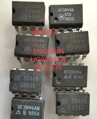 UC3844N UC3843N UC3843AN UC3844AN uc3844bn直插8脚进口拆机