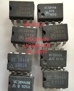 UC3844N UC3843N UC3843AN UC3844AN uc3844bn直插8脚进口拆机
