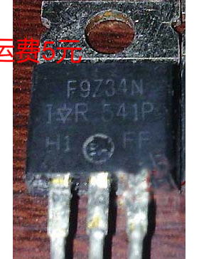 IRF9Z34N F9Z34N P沟道场效应管 拆机旧货 测好 焊机常用