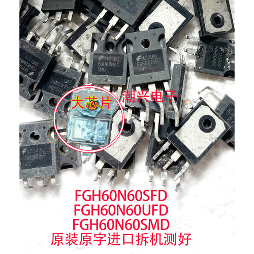 电焊机IGBT原装进口拆机