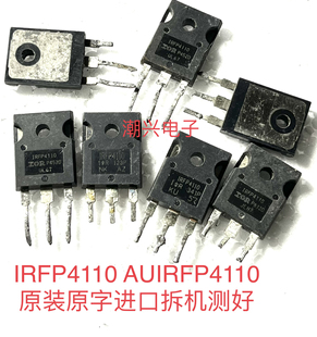 IRFP4110 IRFP4310 IRFP4310Z AUIRFP4110 原字进口拆机件测好