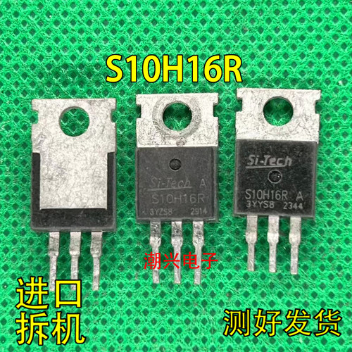 S10H16R 10H16 常用控制器转换器场效应管 原装进口拆机160A100V