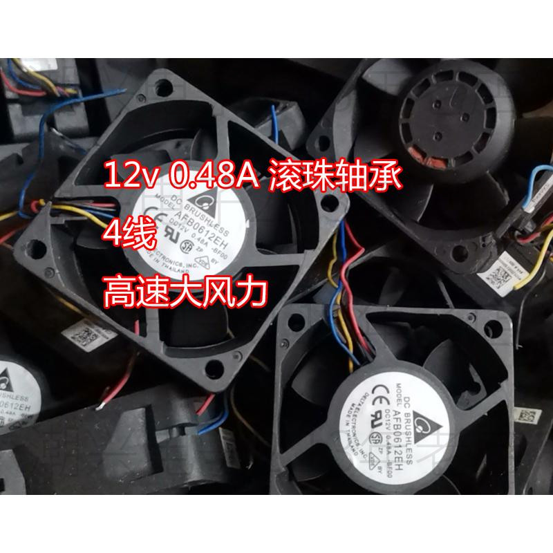 6025 12v0.48A 60*60*25滚珠轴承高速大风力散热风机小风扇拆机件