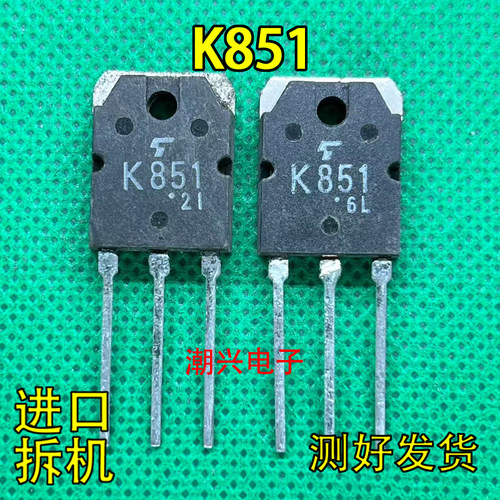 K8512SK851拆机测好
