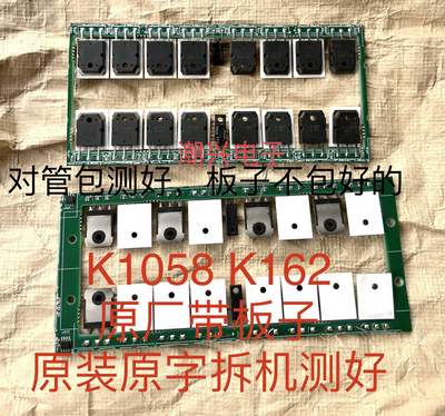 功放机场效应mos功率管