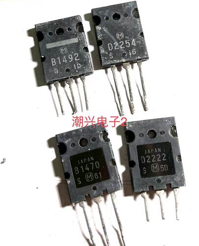 2SB1470 2SD2222 2SB1492 2SD2254 B1492 D2254原装进口拆机测好