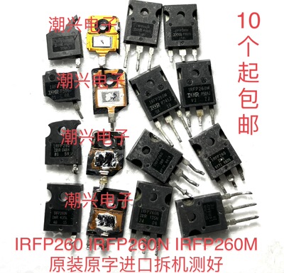 原装原字进口拆机件测量好