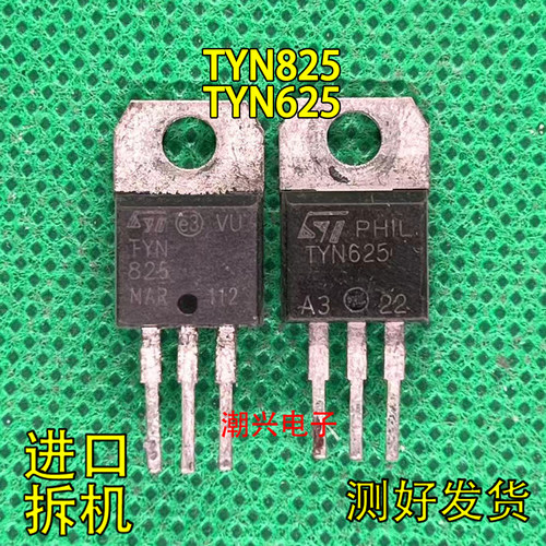 原装进口拆机 TYN625 TYN825 单向可控硅 测量包好