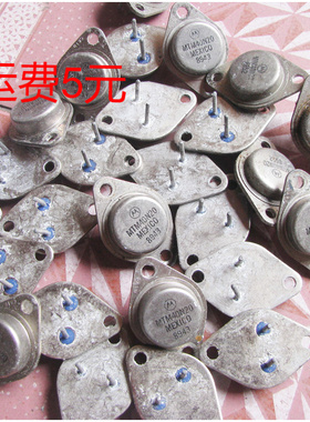 MTM40N20 40n20 拆机件管 测量好