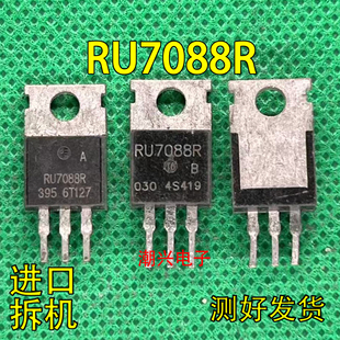 拆机件 RU7088 RU7088R 电动车控制场效应管 测量好