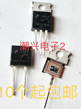 FHP100N08 FBM100N80 mos场效应管 逆变电源控制器