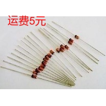 1N4733a IN4733 直插稳压二极管 1W 5.1V 10个1元