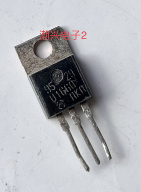 U1620G MUR1620CT U1660 MUR1660 进口拆机快恢复整流管二极管