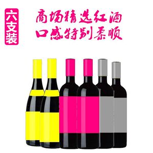 整箱6瓶特价法国智利原瓶原装进口西拉丹魄歌海娜干红葡萄酒红酒