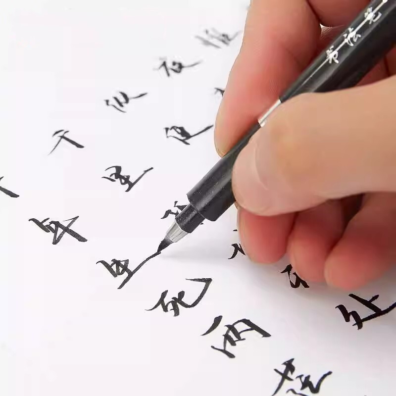 3支装秀丽笔小楷硬笔练字专用现代中楷科学仿毛笔软头签名笔