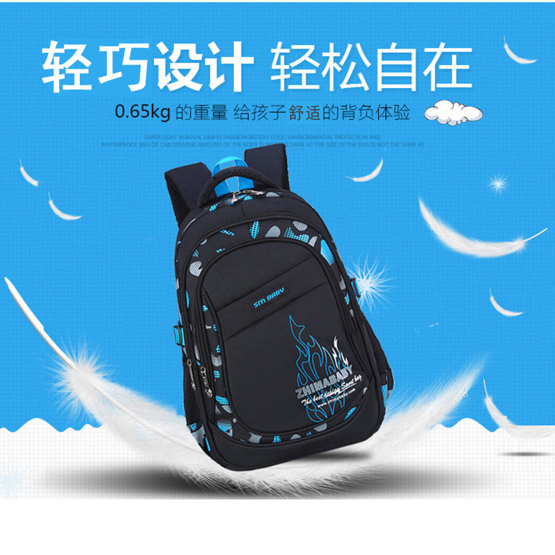 小学生男生减负护脊双肩书包