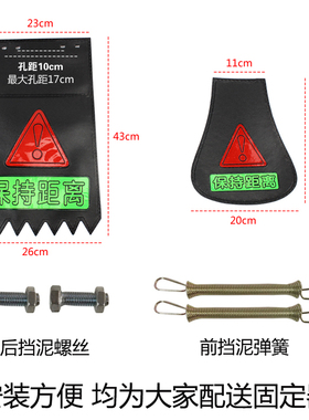 摩托车HJ125刀仔150两轮挡泥皮前后挡水板挡水胶挡泥皮男装轻骑