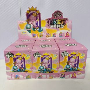 小马宝莉手办可爱标志盲盒摆件琪琪力力希悦可爱女生生日礼物玩具