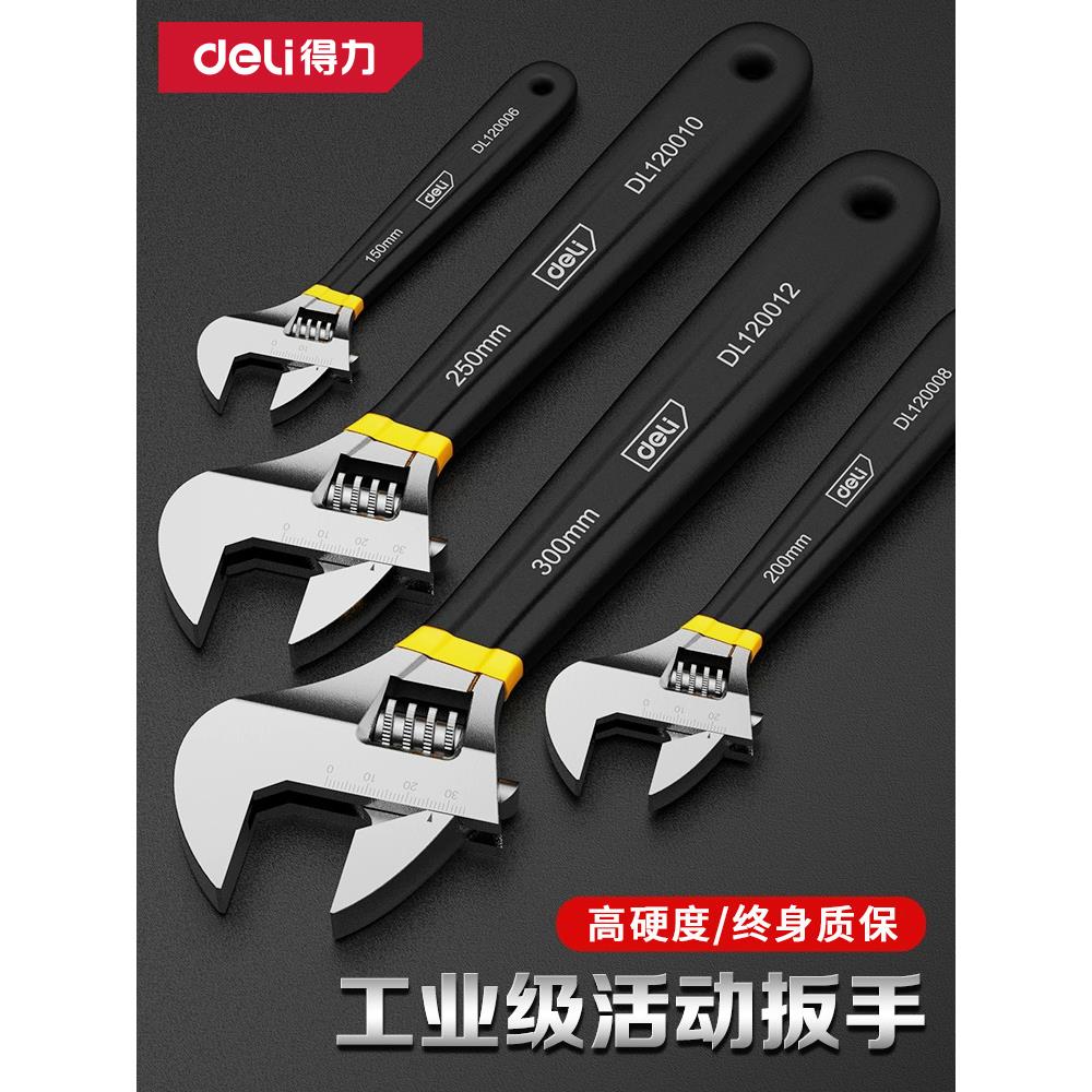 胡歌代言品质扳手好用不贵