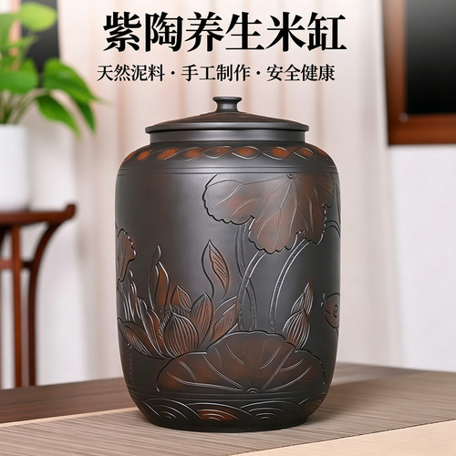 【滇匠企业店】建水紫陶米缸家用
