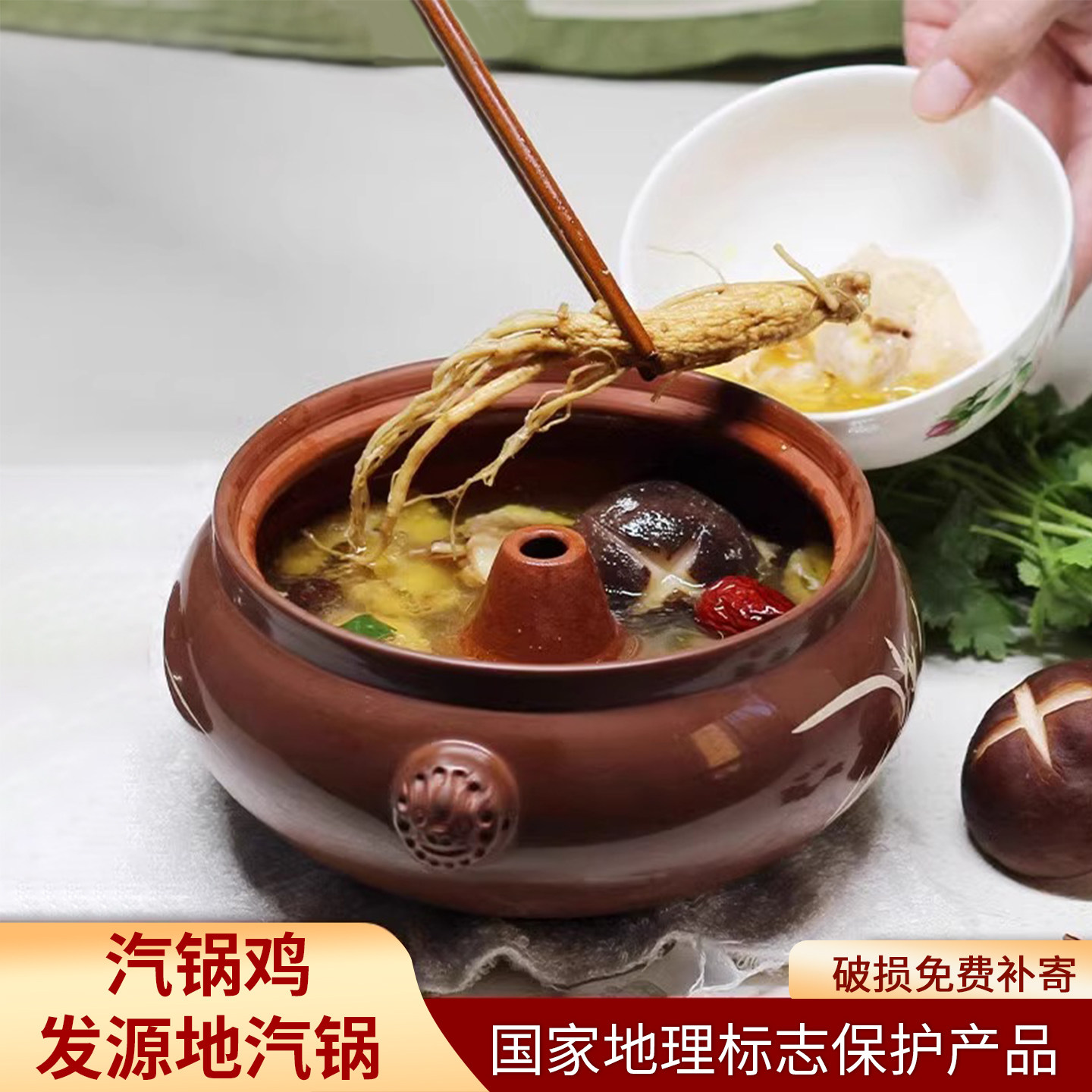 云南汽锅鸡正宗非遗建水紫陶汽锅图片
