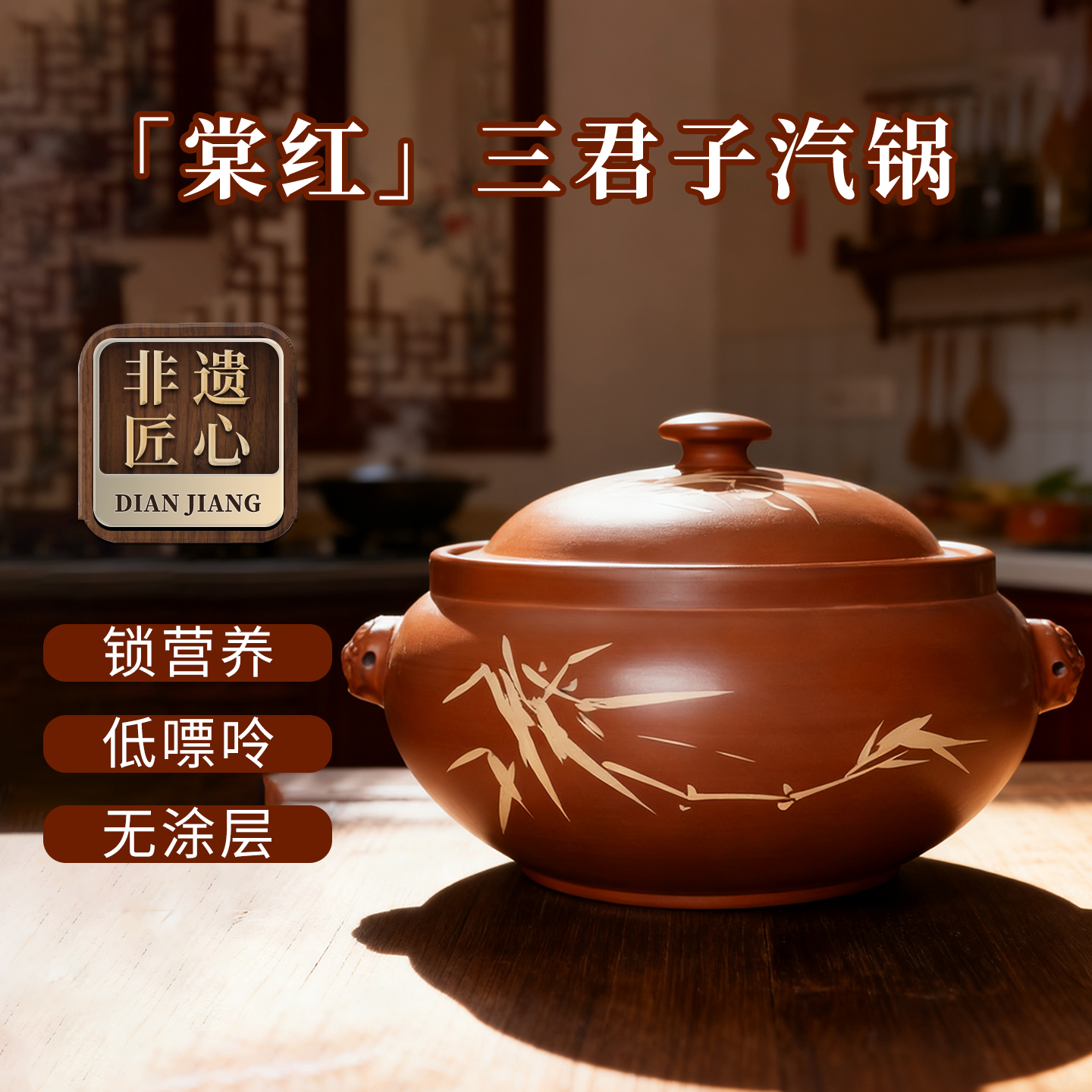 【滇匠企业店】高品质三花汽锅