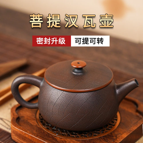 【滇匠企业店】建水紫陶手工茶壶