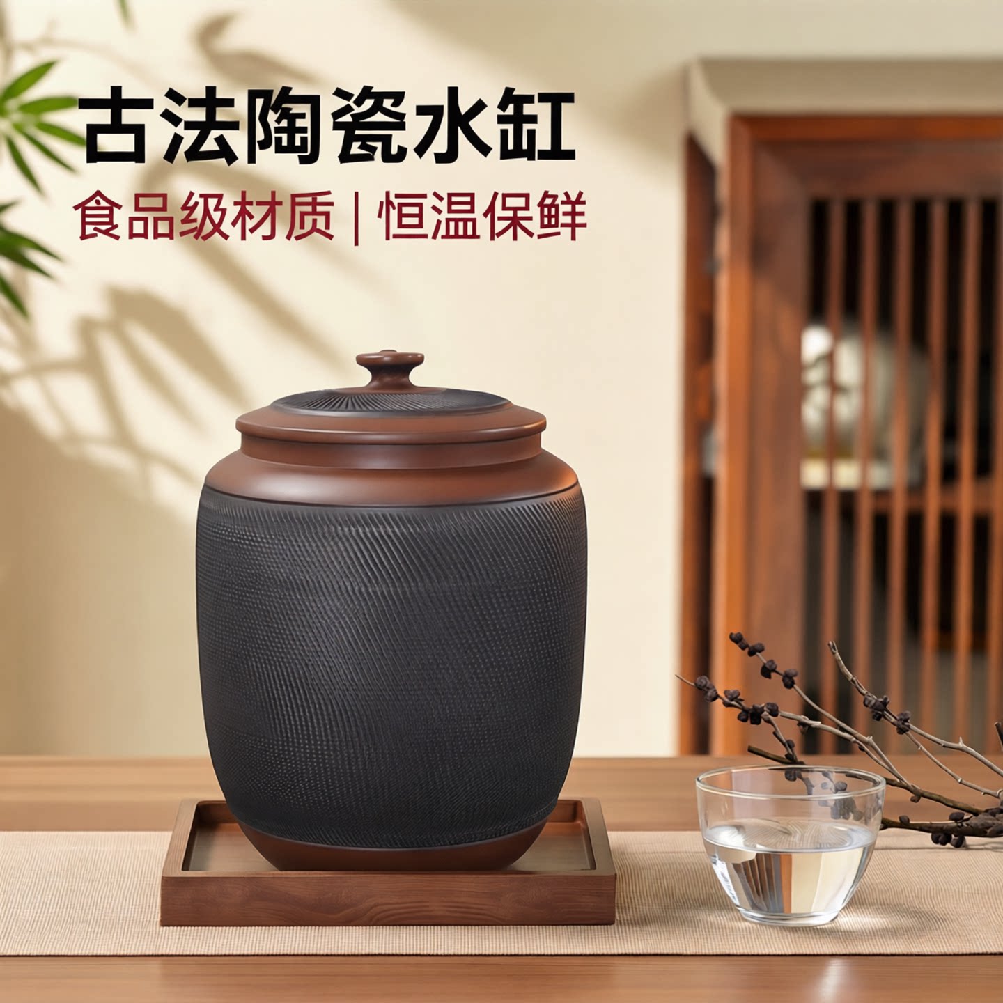储水桶陶瓷水缸家用厨房老式带盖抽水茶台泡茶纯净水罐中式食品级