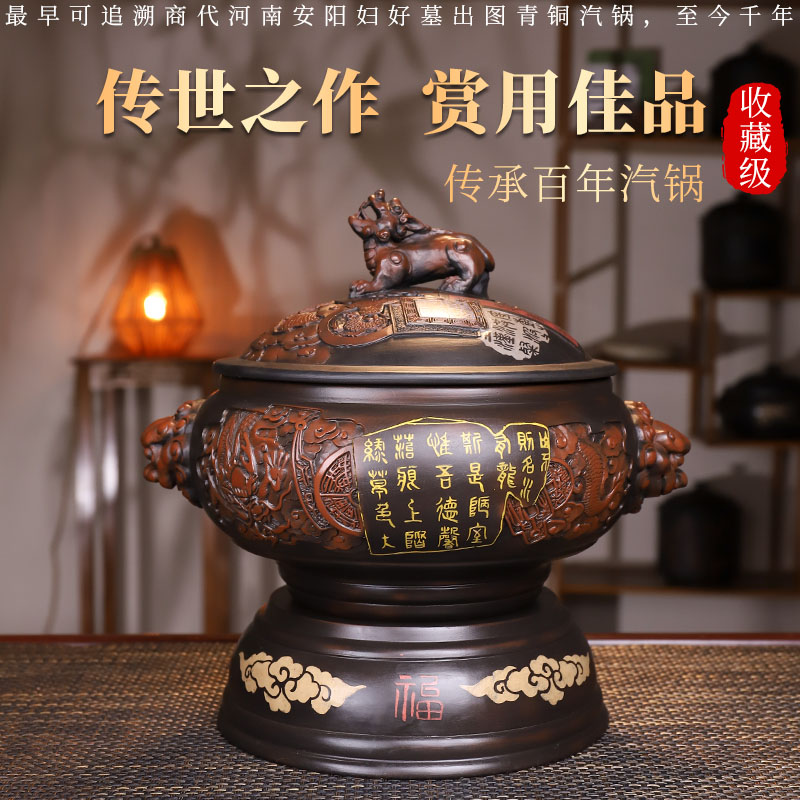滇匠紫陶汽锅高脚汽锅