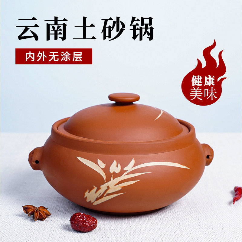 滇匠云南传统紫陶隔水炖商用气锅