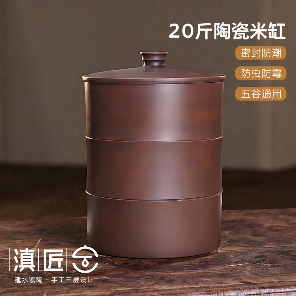 米桶20斤高端云南建水紫陶米缸图片