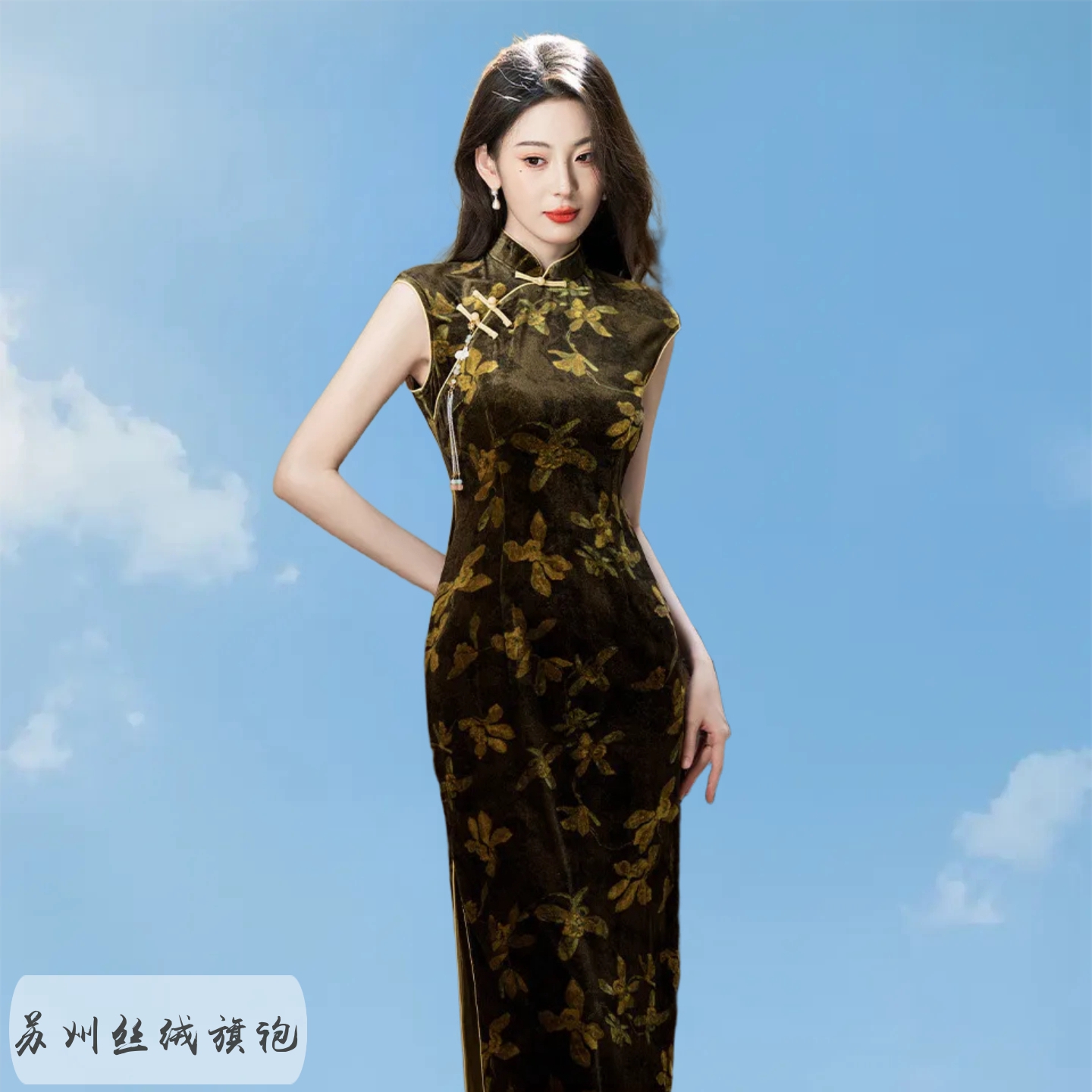 苏州少女丝绒复古民国风年轻旗袍