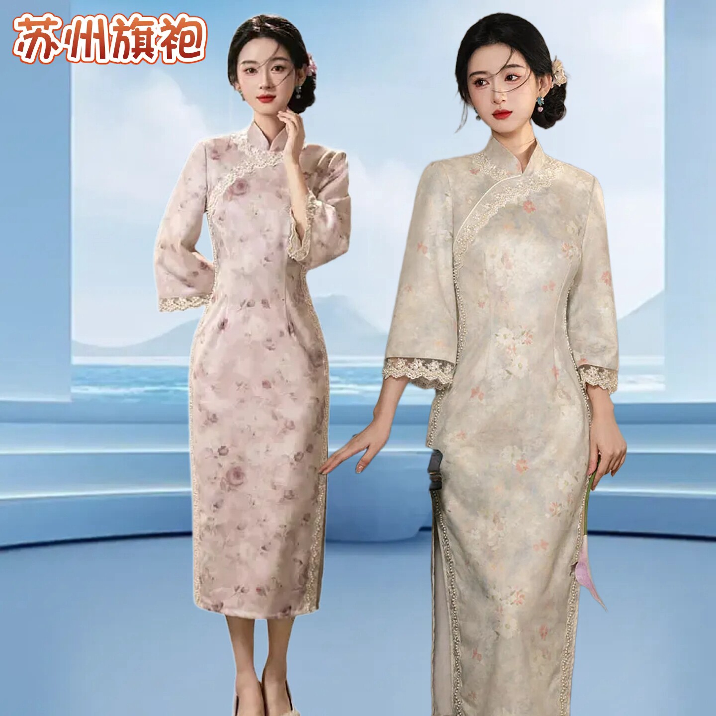 民国文艺改良苏州旗袍裙少女修身