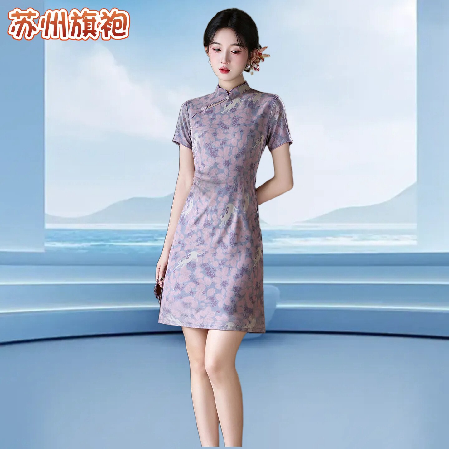 仿真丝复古小个子显高苏州旗袍裙