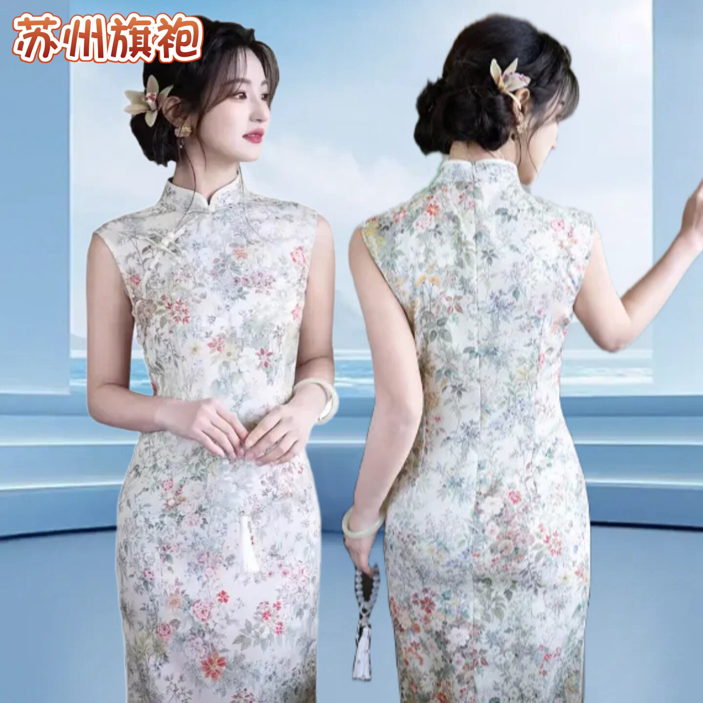 苏州时尚仿丝无袖碎花旗袍中国风