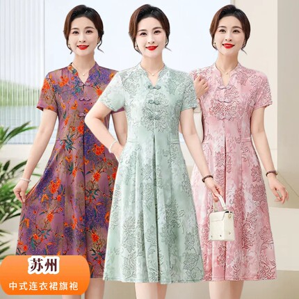 中老年女装妈妈气质印花短袖连衣裙洋气夏季时尚减龄遮肚新款2026