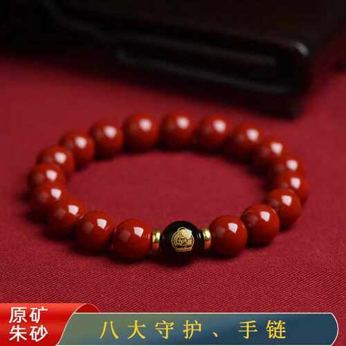 朱砂本命佛手链男女玛瑙平安手串