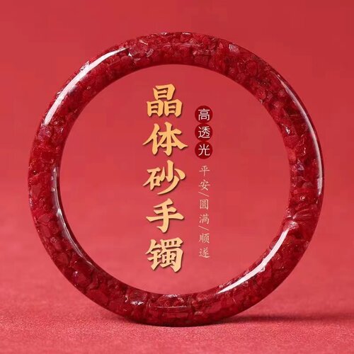 原矿晶体砂手镯原石颗粒妈妈礼物