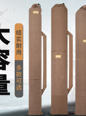 帆布渔具包鱼杆包竿袋钓鱼伞包竿包一体渔具收纳包加厚耐磨轻便型