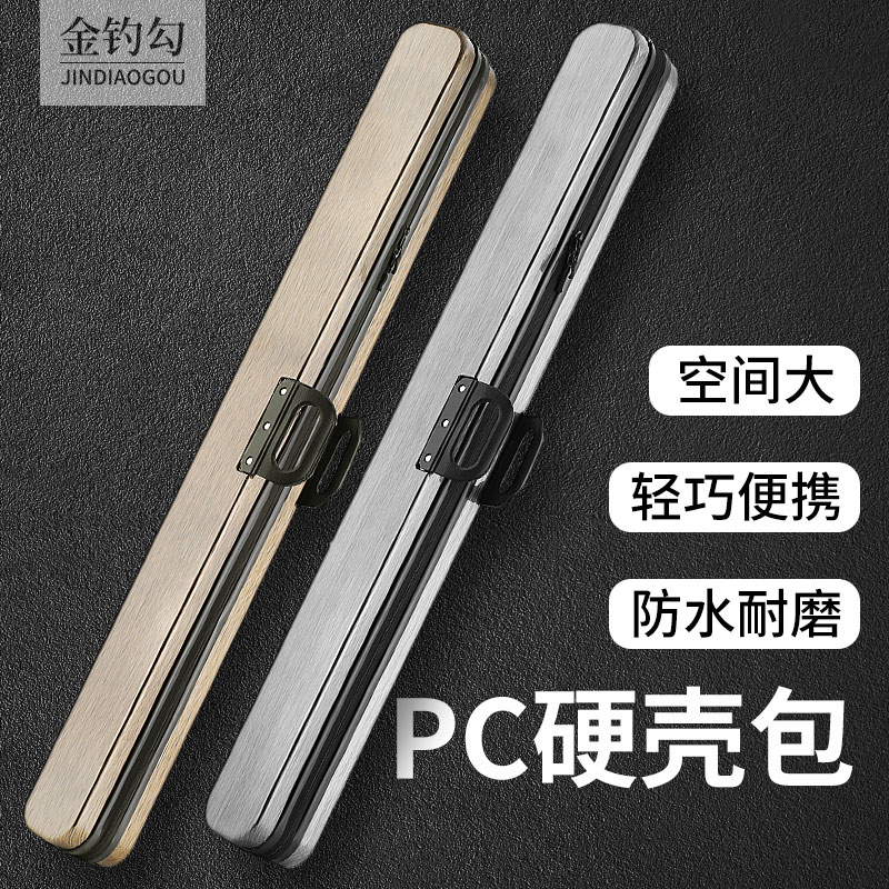 金钓勾耐磨硬壳渔具包多功能