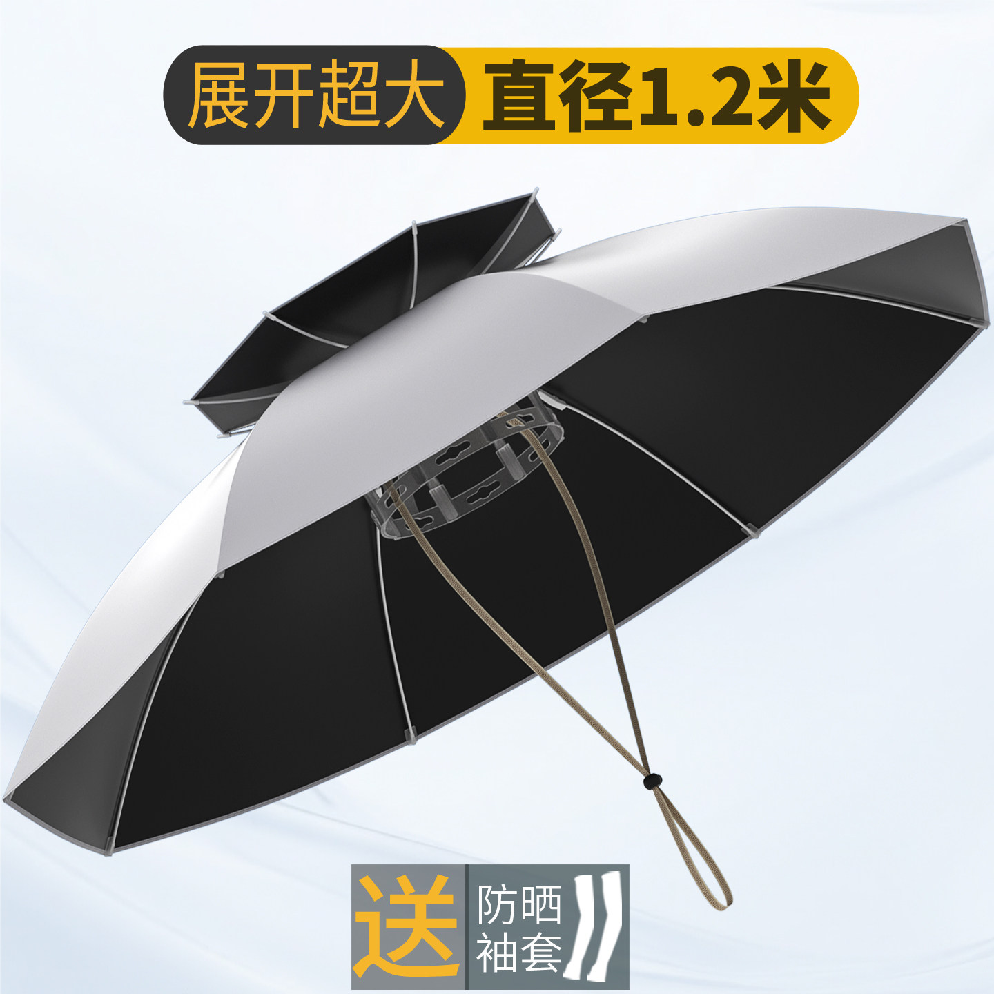 新型特大号头戴式雨伞钓鱼伞帽头伞防晒伞太阳伞帽子户外专用